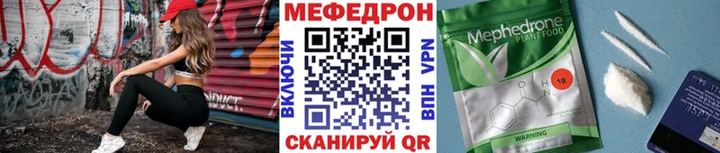 Магазин наркотиков Миасс Конопля Меф КОКАИН Alpha PVP АМФ Гашиш