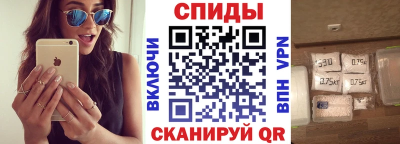 Amphetamine Розовый Миасс