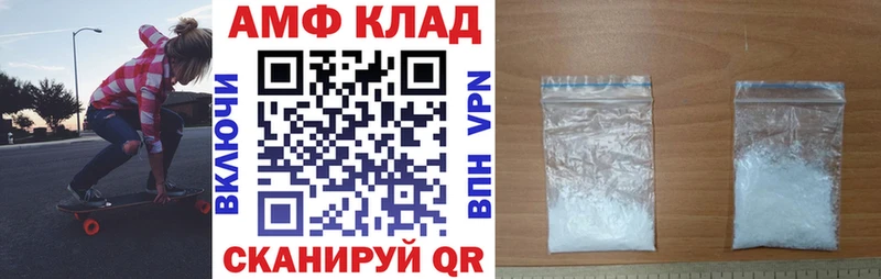 Amphetamine Premium  Миасс 