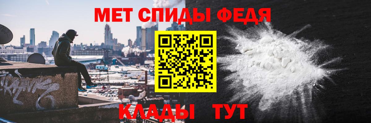 Амфетамин 97% Миасс