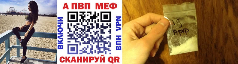 A-PVP крисы CK где продают наркотики KRAKEN ссылки Миасс
