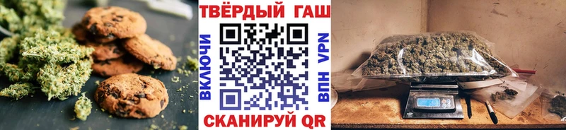 Cannafood марихуана  Миасс 