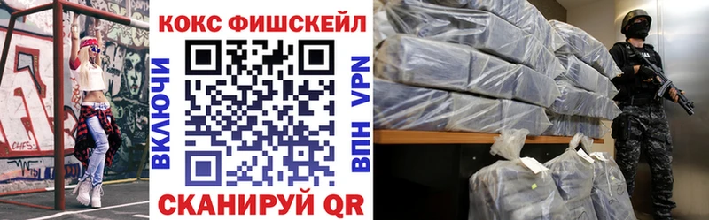 Кокаин 98%  Миасс 