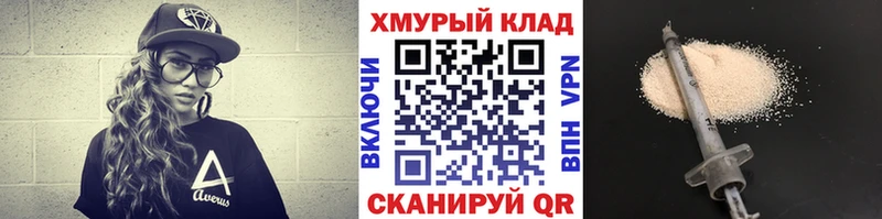 где можно купить   Миасс  Героин хмурый 