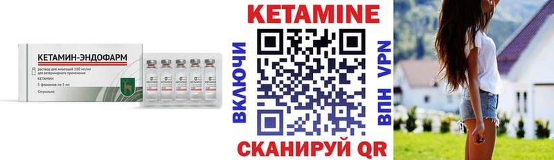КЕТАМИН ketamine  Миасс 