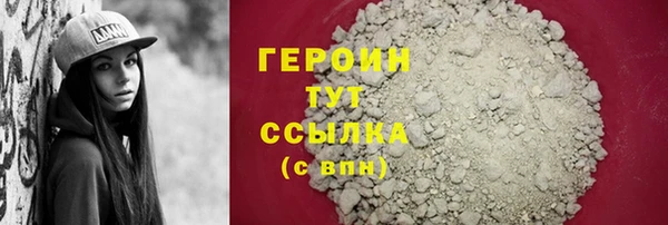 марихуана Арсеньев