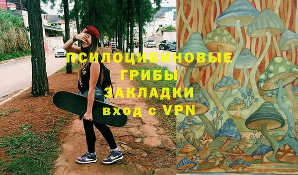 марихуана Арсеньев