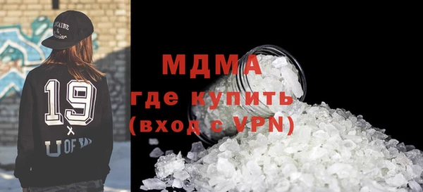 марихуана Арсеньев