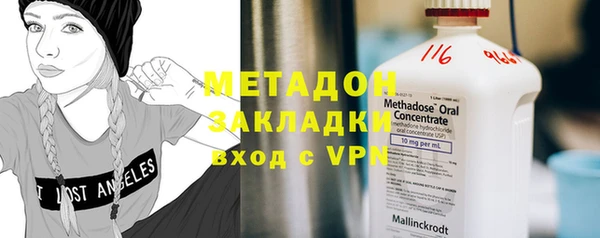 ALPHA-PVP Балахна