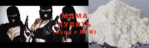 ALPHA-PVP Балахна