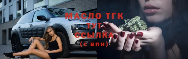 СК Армянск