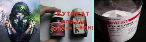 марихуана Арсеньев