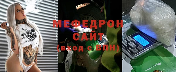 хмурый Шарыпово