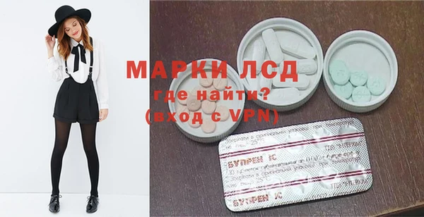 альфа пвп VHQ Шадринск