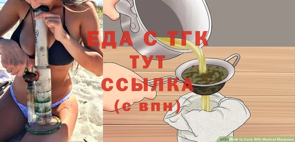 марихуана Арсеньев