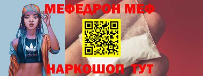 кокаин премиум Гусев
