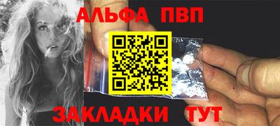 кокаин премиум Гусев
