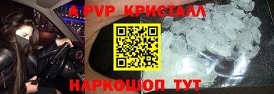 а пвп мука Гусиноозёрск