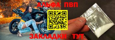а пвп мука Гусиноозёрск