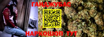 кокаин премиум Гусев