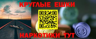 а пвп мука Гусиноозёрск