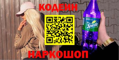 кокаин премиум Гусев