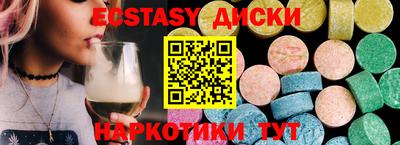 а пвп мука Гусиноозёрск