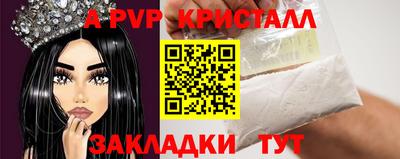 а пвп мука Гусиноозёрск