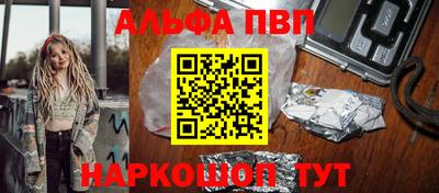 кокаин премиум Гусев