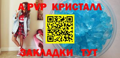 кокаин премиум Гусев