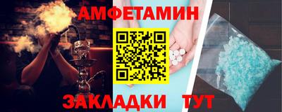 а пвп мука Гусиноозёрск