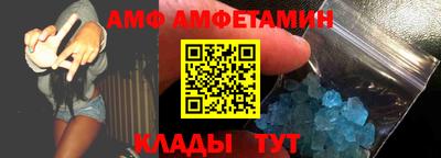 а пвп мука Гусиноозёрск