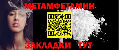 кокаин премиум Гусев