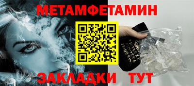 а пвп мука Гусиноозёрск