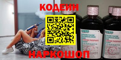 кокаин премиум Гусев