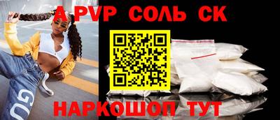 а пвп мука Гусиноозёрск