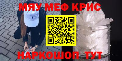 мет Гусь-Хрустальный