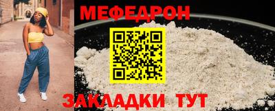 а пвп мука Гусиноозёрск