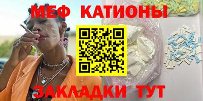 а пвп мука Гусиноозёрск