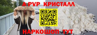 мет Гусь-Хрустальный