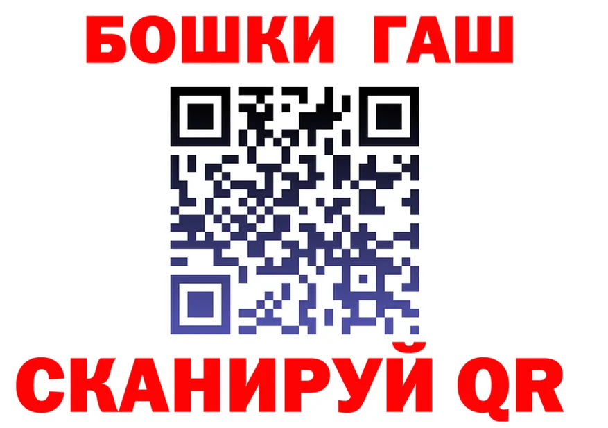 Марихуана Ganja как войти площадка KRAKEN Миасс