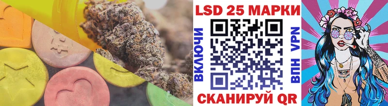 Лсд 25 экстази ecstasy купить Миасс