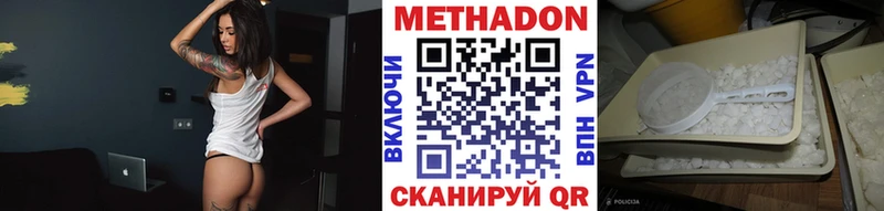 купить   Миасс  Метадон мёд 