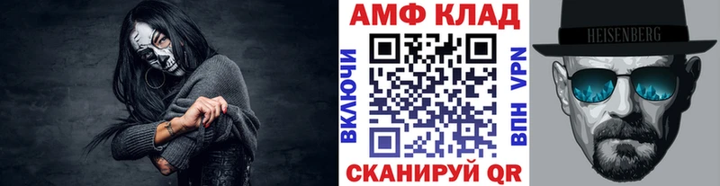 darknet Telegram  Миасс  Первитин мет 
