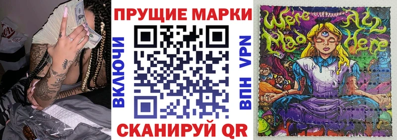 ссылка на мегу tor  Миасс  Марки NBOMe 1,8мг  продажа наркотиков 